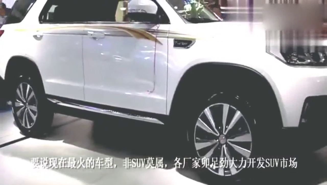 国产终于给沃尔沃配上跑车钥匙，售价13万