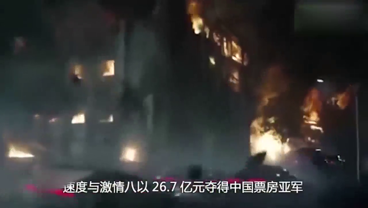 速9抢先剧透，全球最快的跑车把主角吹成光头！