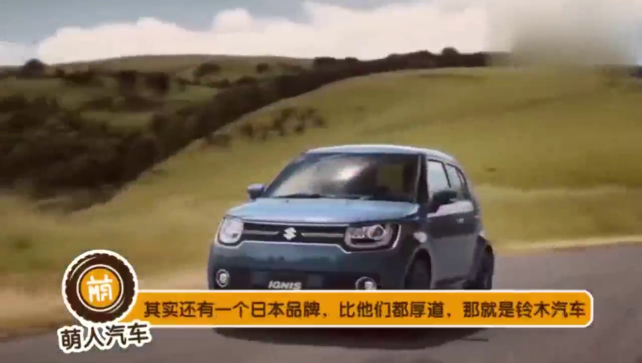 这个合资车企不比丰田差，销量却一直上不去，可惜