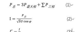 220和380V如何计算功率和电流？经常用到别分不清，怎么办