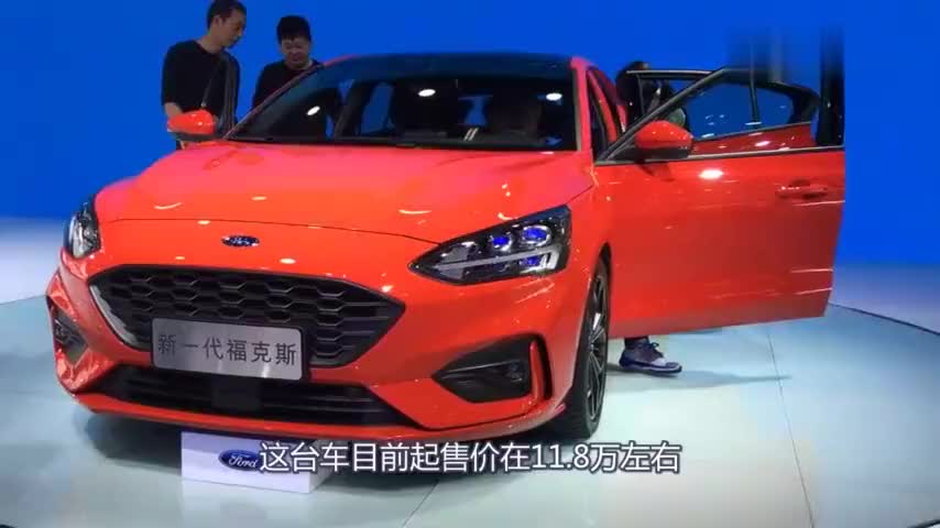 被冷落的174马合资搭1.5T四缸配8挡自动降至11.8万起不香