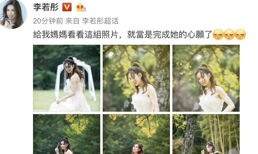 我的愿望就是为你穿上白色的婚纱_我的愿望就是世界和平(2)