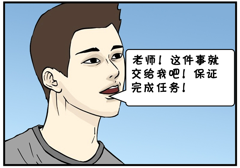 搞笑漫画:有漫画女朋友的三个女仆折磨同学图片