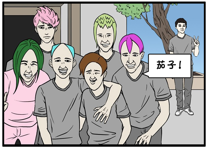 搞笑漫画:有漫画女朋友的三个同学的a漫画v漫画图片