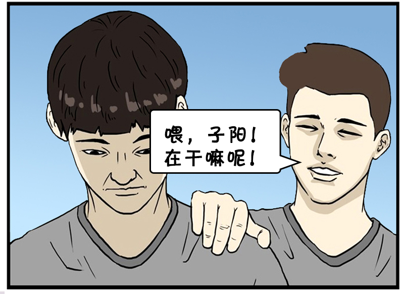 搞笑漫画:有三个女朋友的天下同学漫画王者384图片