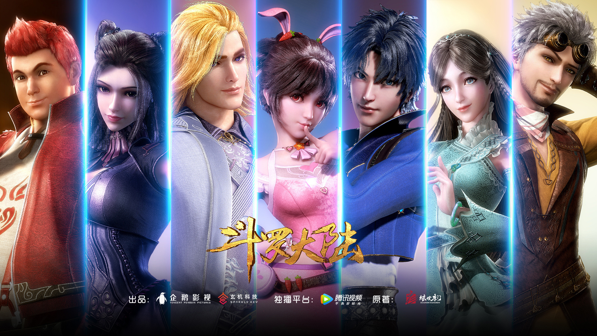 魔道人口_魔道祖师图片