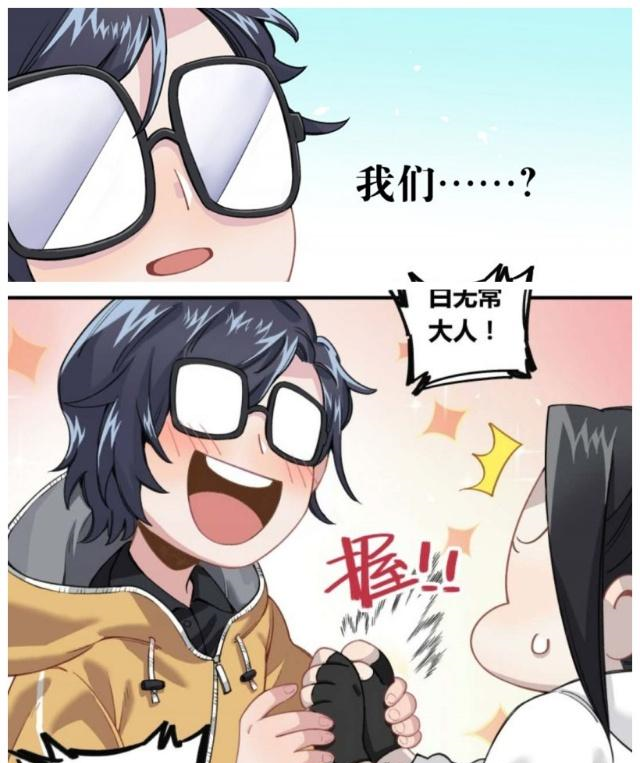 黑白有常白无常怒怼脑残粉丝,不小心暴露追星族身份!|白无常|刘小楠|肖