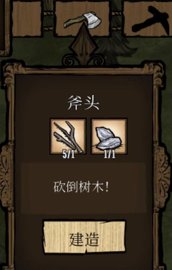 探索饥荒服务器在哪