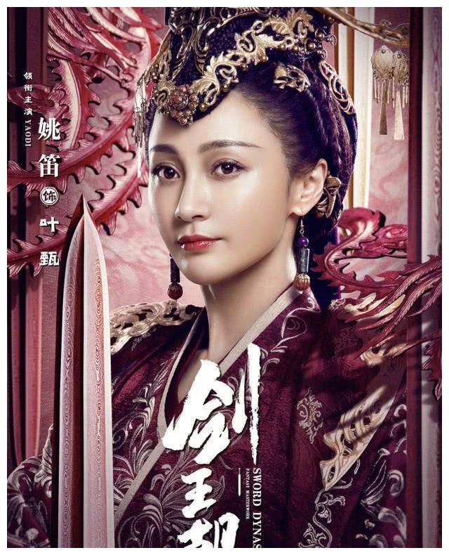 姚笛手捧奢牌夜伴热聊小鲜肉，经感情风波后刚被传与富商好事将近