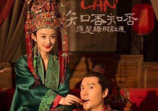 看了陈乔恩的新嫁衣,还是觉得绿色好看,网友多