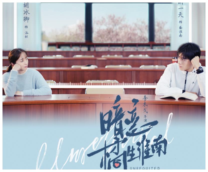 剧版《暗恋橘生淮南》官宣,本以为主角够好看,看到女二心动了