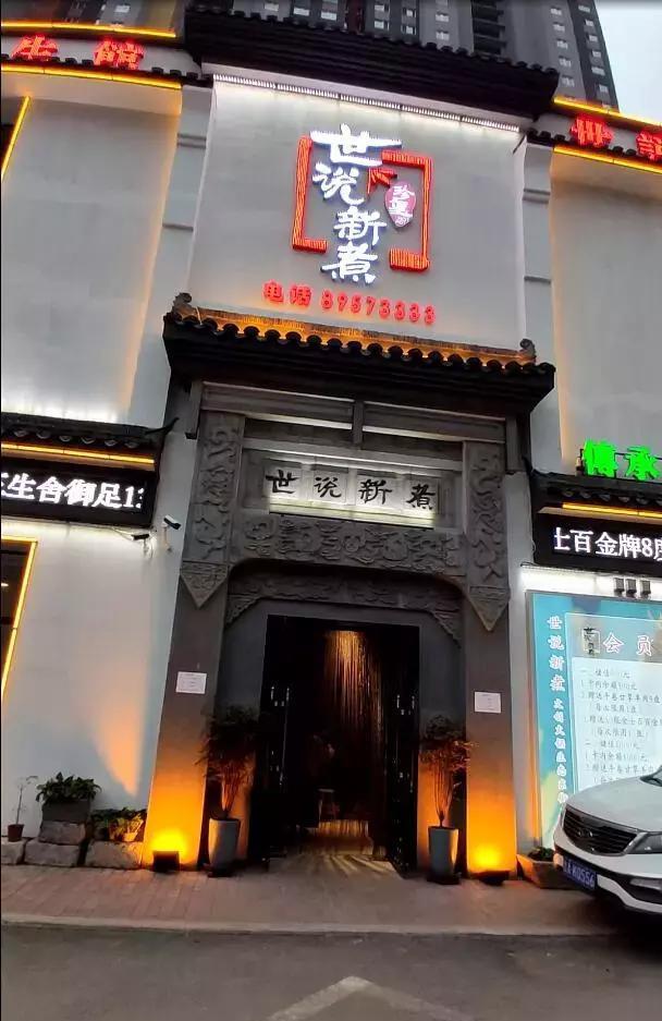 古香古色,约会圣地