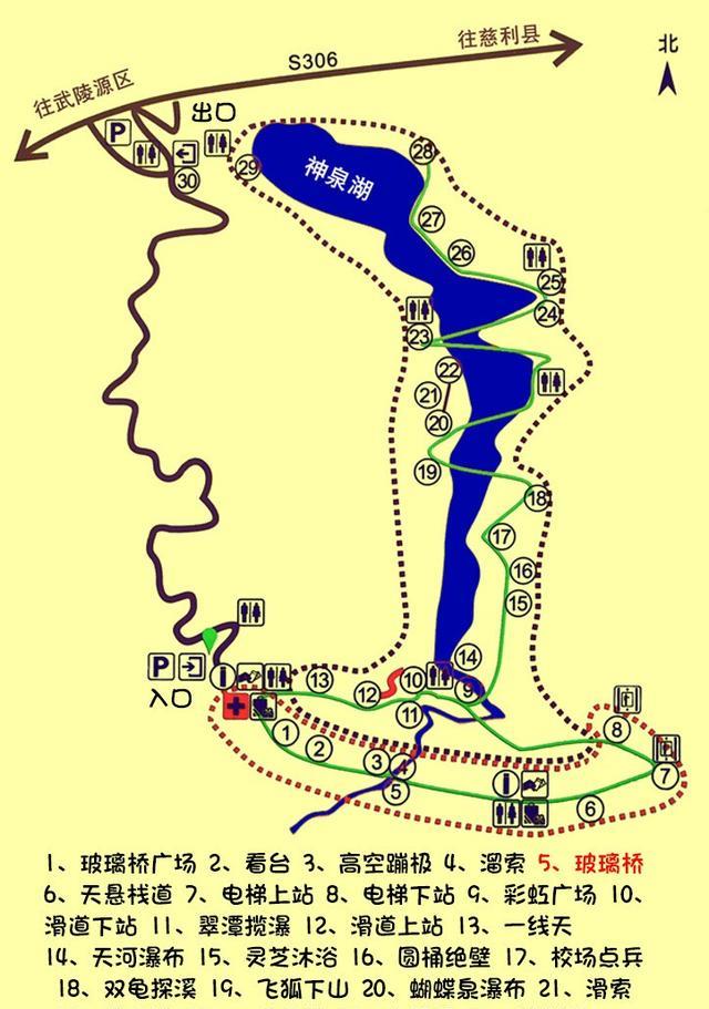 感受心脏的律动,张家界大峡谷玻璃桥玩法攻略