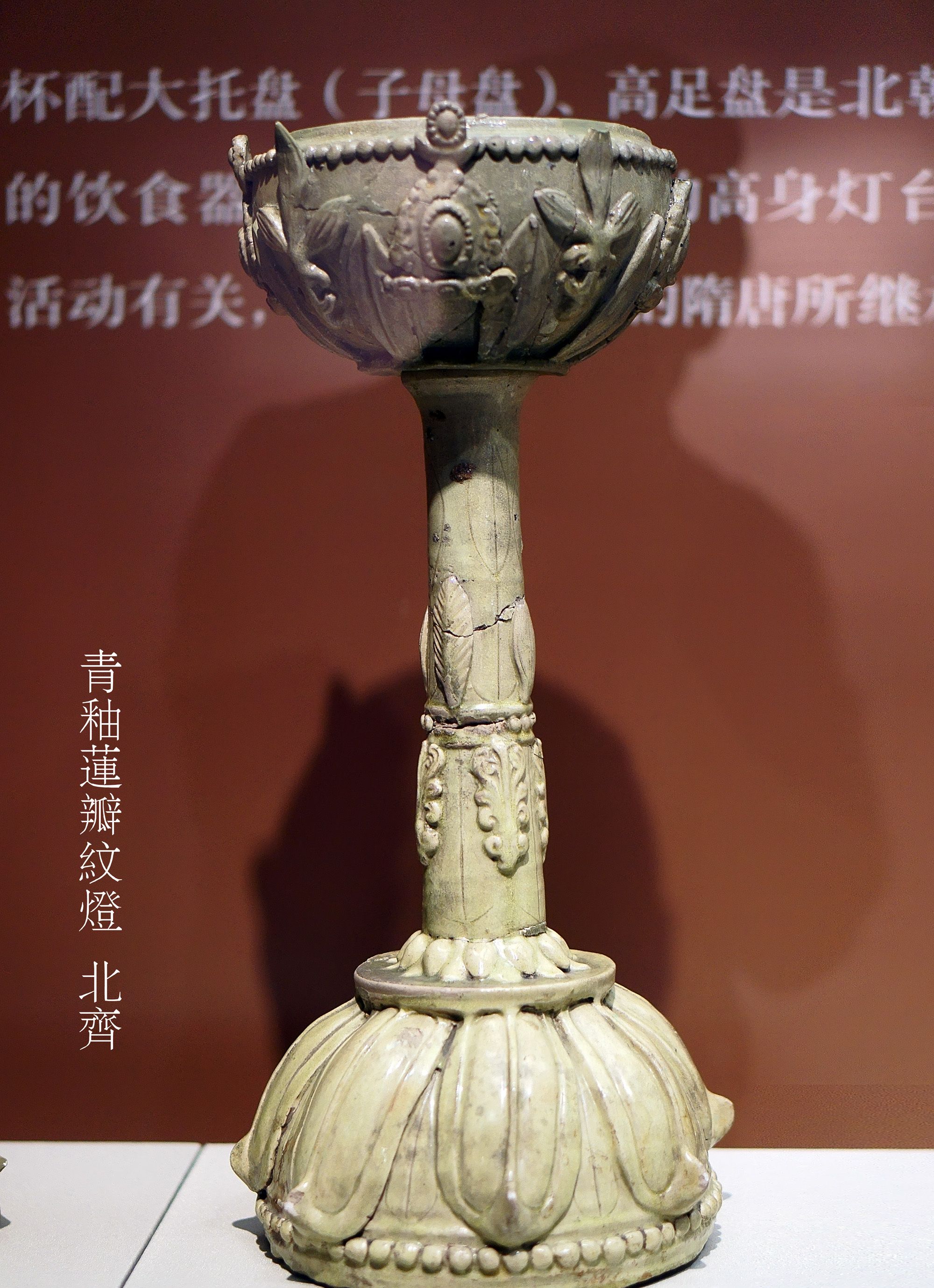 陶冶三晋,山西古代陶瓷特展掠影