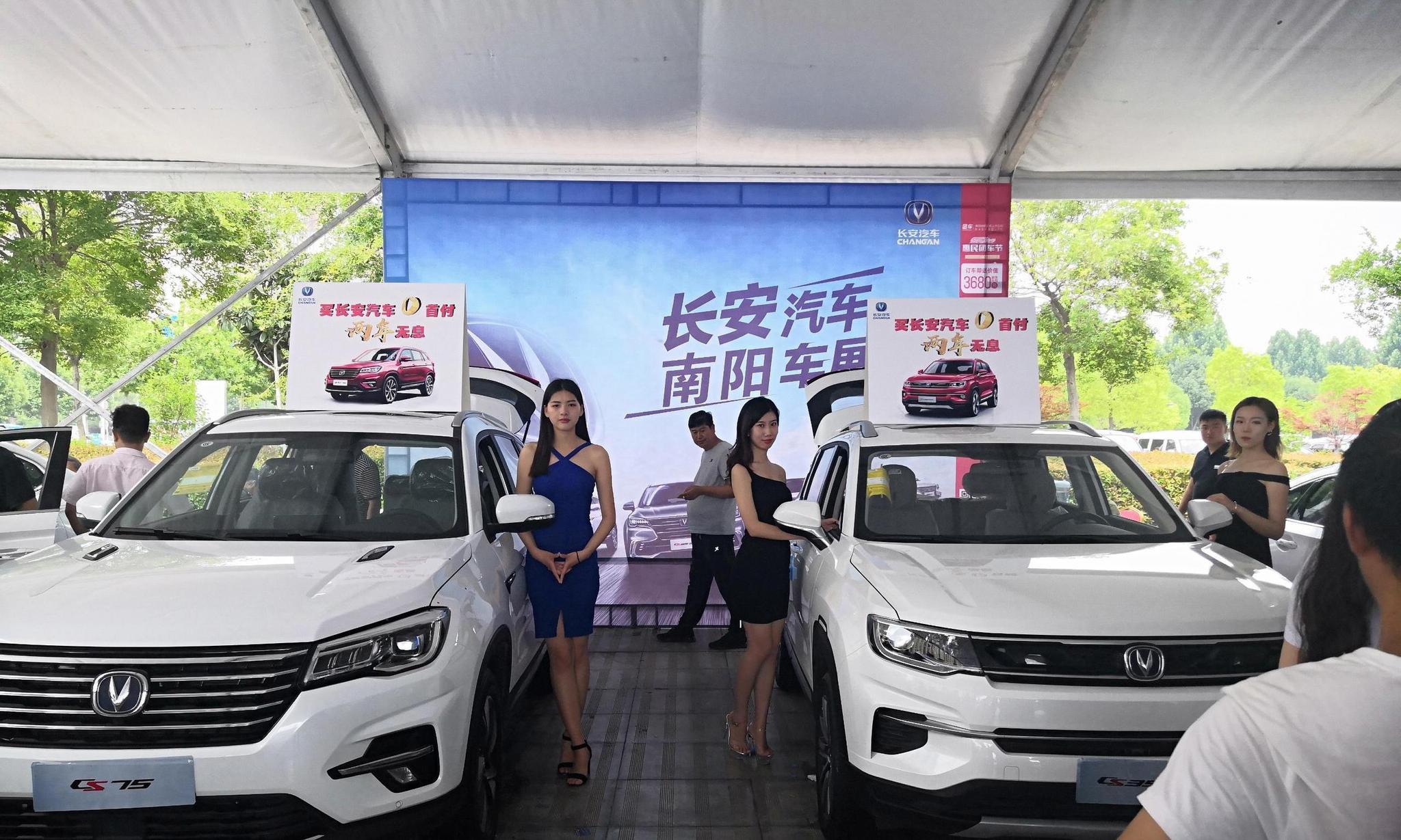 南阳鸟巢团车网 车展 你看了么？