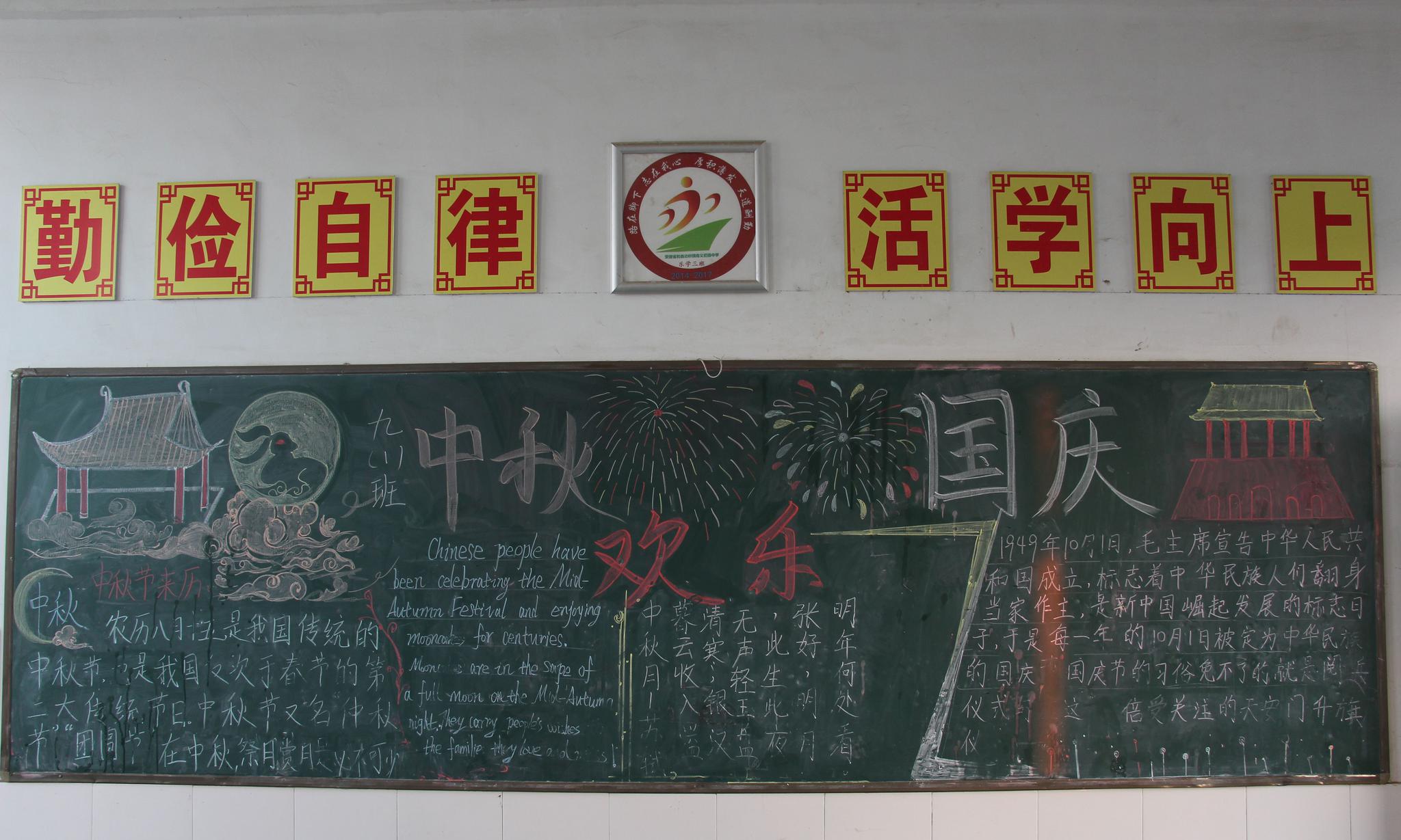 什么繁什么节成语_成语故事简笔画(3)