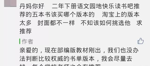 我也不想这样简谱_我也不想这样(3)