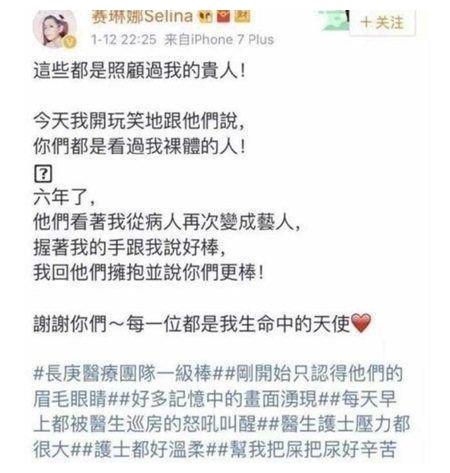 俞灏明救了任家萱，为什么任家萱没有感谢俞灏明，看完就你就知道