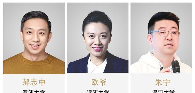 加速进化丨混沌创新商学院正式发布