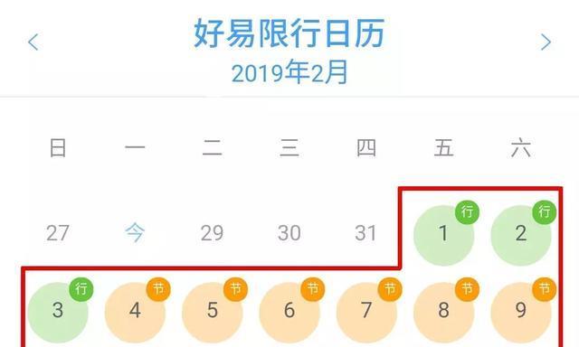广州人大代表提议全面“限外”“限牌”，深圳至元宵节不限外