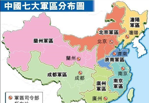 七大军区改为五大战区,五大战区是怎样划分的,看完长知识