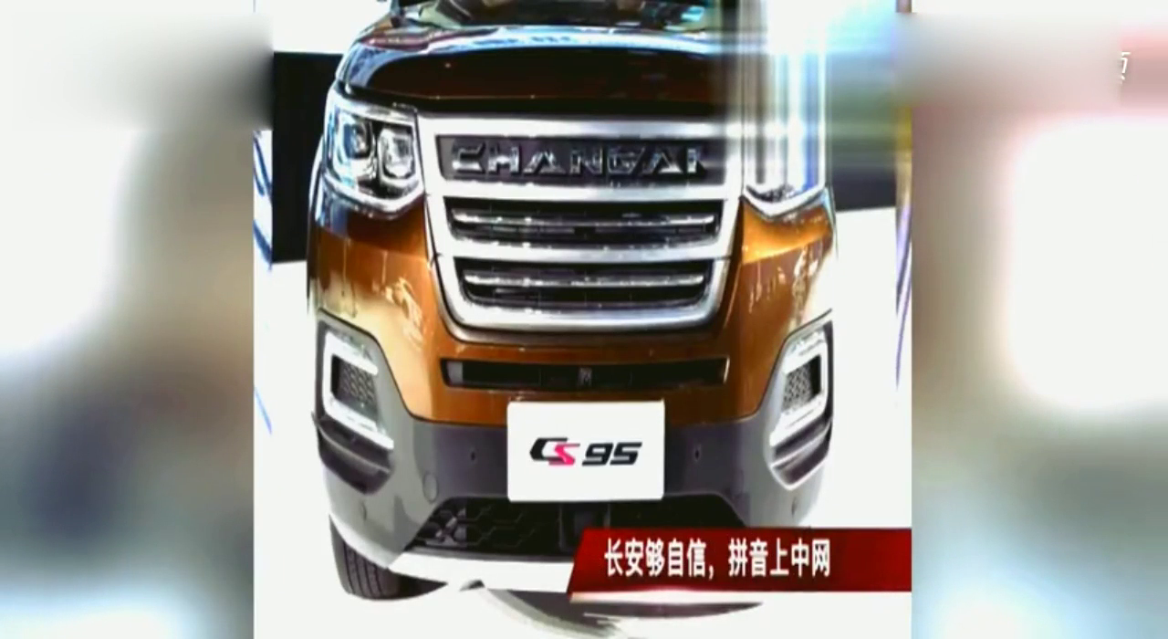 国产七座SUV比汉兰达大一圈 完胜合资车！