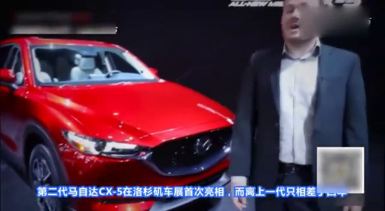 洛杉矶车展新车回顾，全新马自达CX-5霸气出场