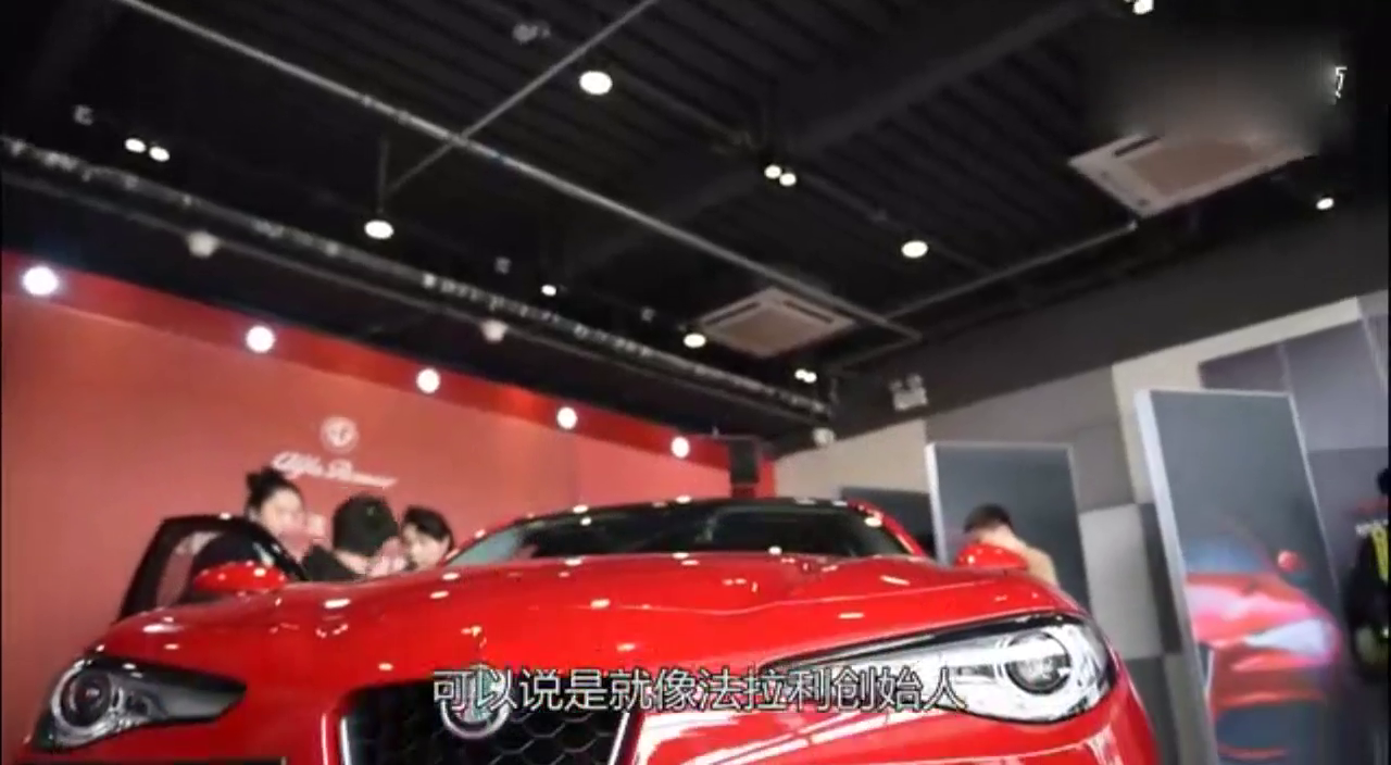 顶级轿跑 全新阿尔法罗密欧Giulia车展静态展示