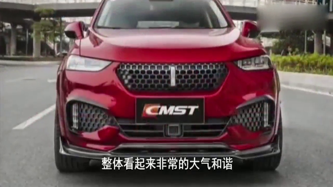 改装版长城VV7轻松变跑车 x6都没它霸气！