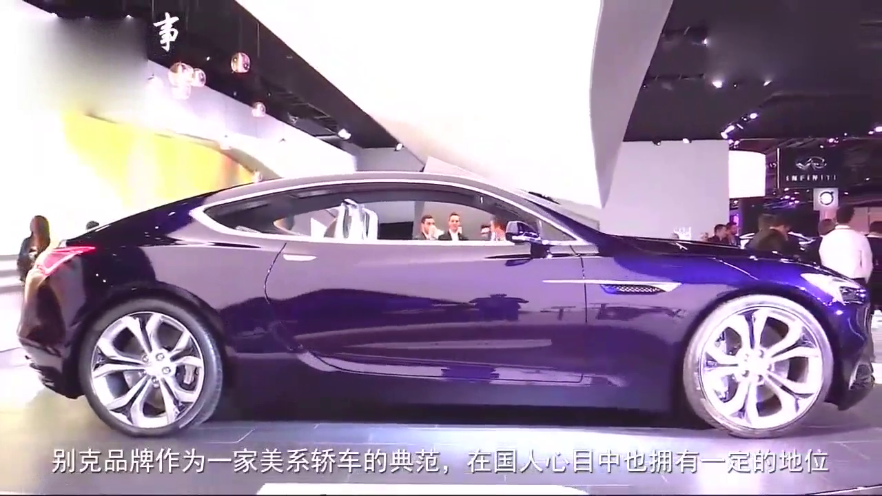 别克放大招，彪悍的车身完胜5系，百万级跑车的体验，仅需30万