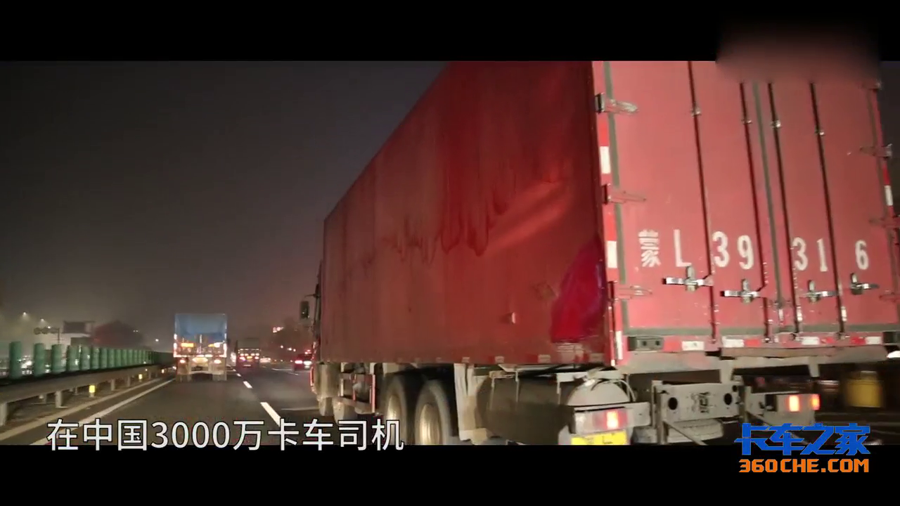数字最有说服力，卡车司机的辛酸谁人知？
