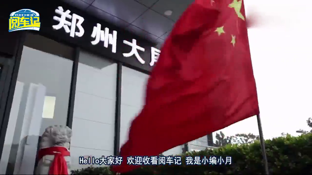 红旗终于认真了，新车比宝马X6还大气，仅卖18万 合资车这下凉了