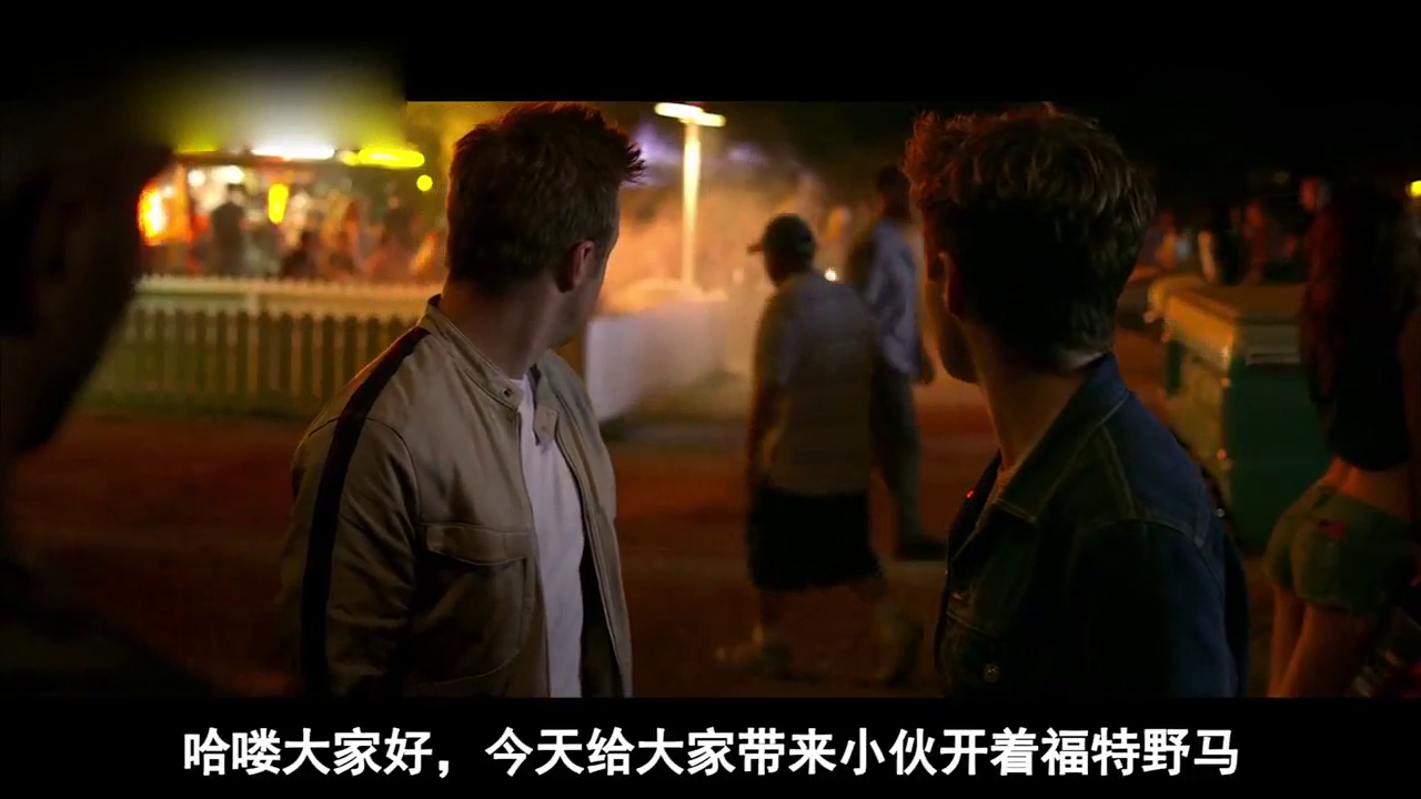 小伙开着福特野马，参加“里昂杯”比赛，赢了拿走所有跑车！