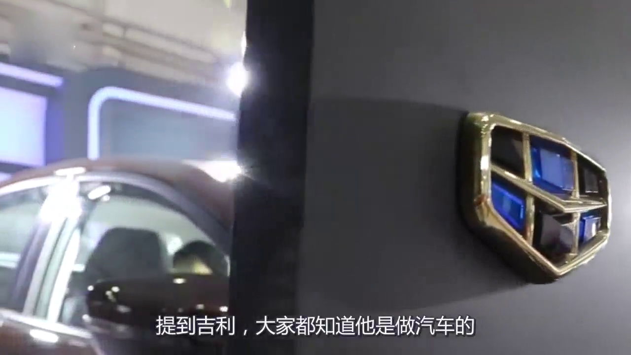 吉利这回真给国产争气！全新高端车型叫板合资，车门一开美到没边