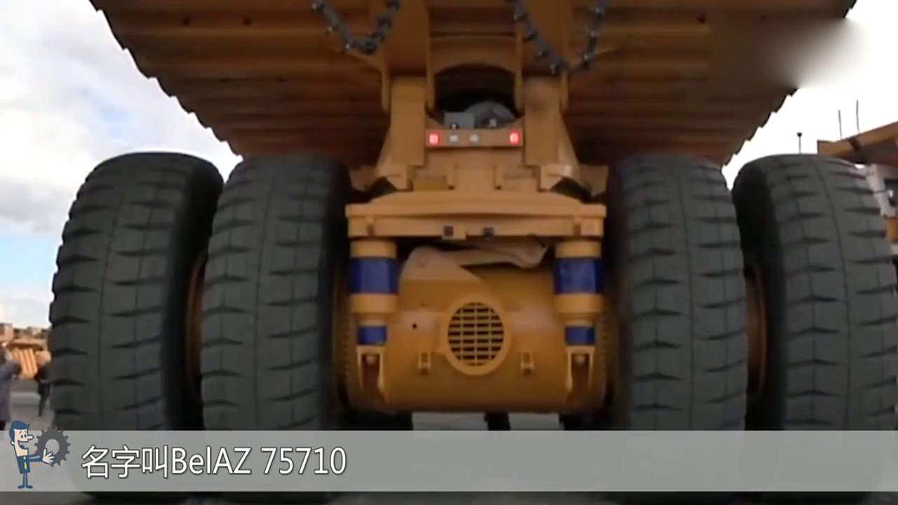 这辆世界上最大的卡车，能装500吨物品 照常开车！