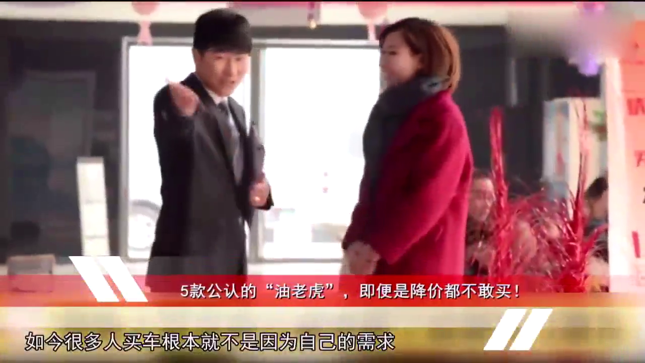 油价太贵，买车注意这5款油老虎，不是土豪开起来真心受不起