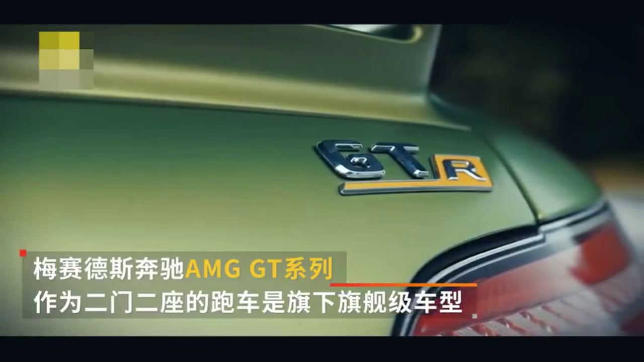 奔驰旗舰跑车摇身一变成了四门轿跑