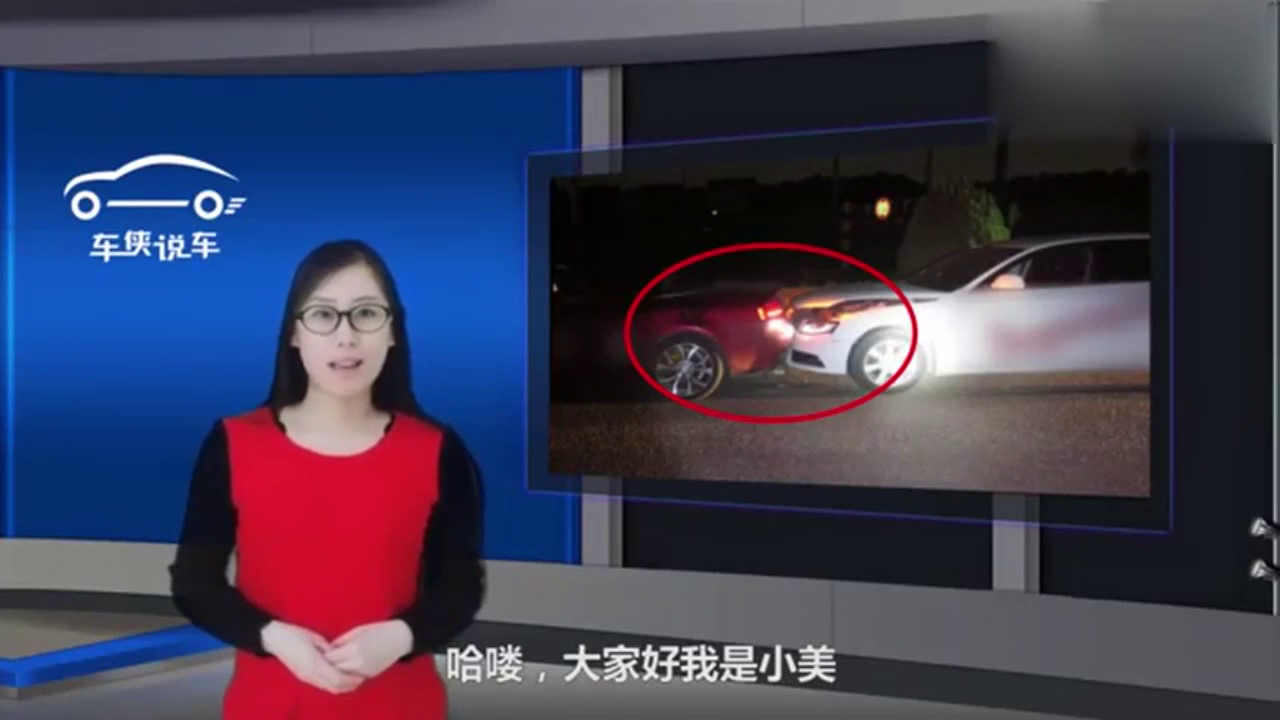 奥迪A4追尾奥迪A5跑车，报了保险公司理赔，交警勘察感觉有问题