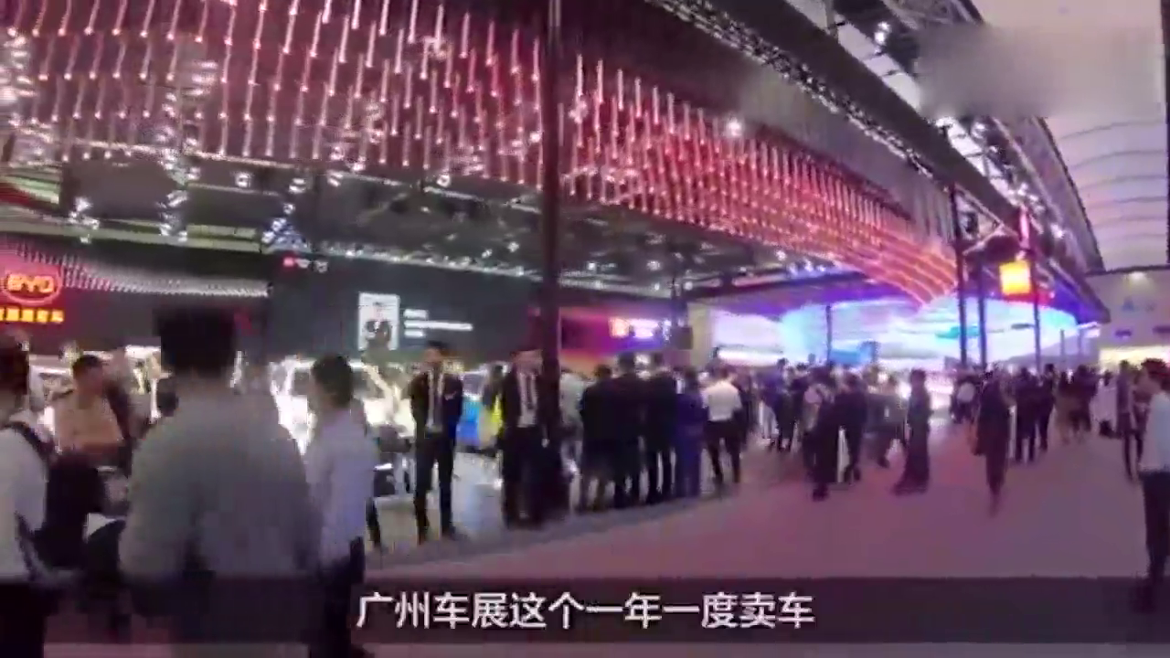 广州车展给纯电动新车来段freestyle