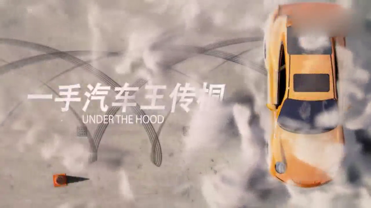 感受一下凯迪拉克跑车有多么霸道！我喜欢但是买不起！