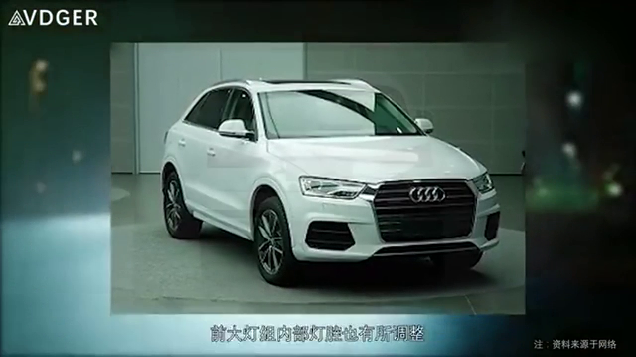 全新奥迪Q3将亮相北京车展，马自达CX-4官图曝光-0405