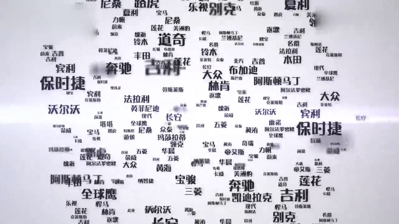 自主品牌终于变“金凤凰”，脚一跺卖30万天价，宝马奥迪脸都绿了