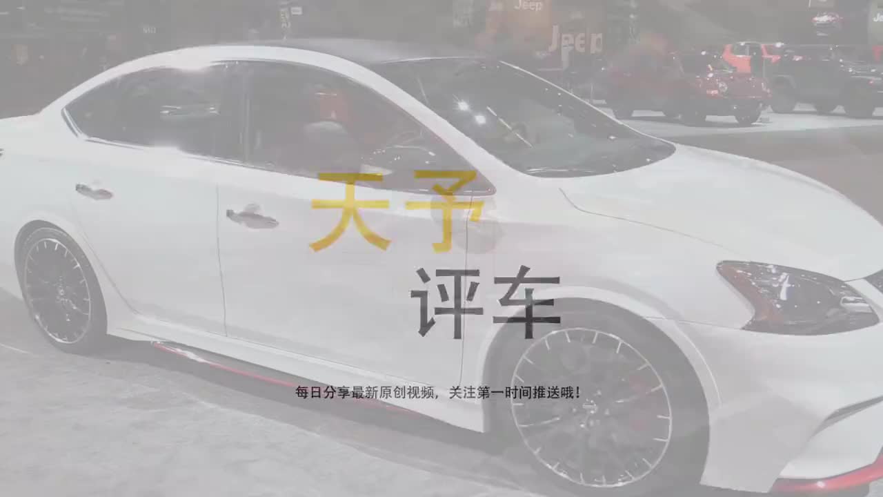 曾经是汽车销量冠军良心车又出新款卖12万赶紧看看吧