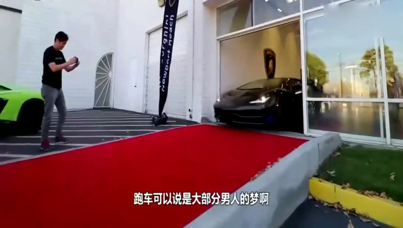 街头现648万兰博基尼跑车，走近看车主，网友都沸腾了！