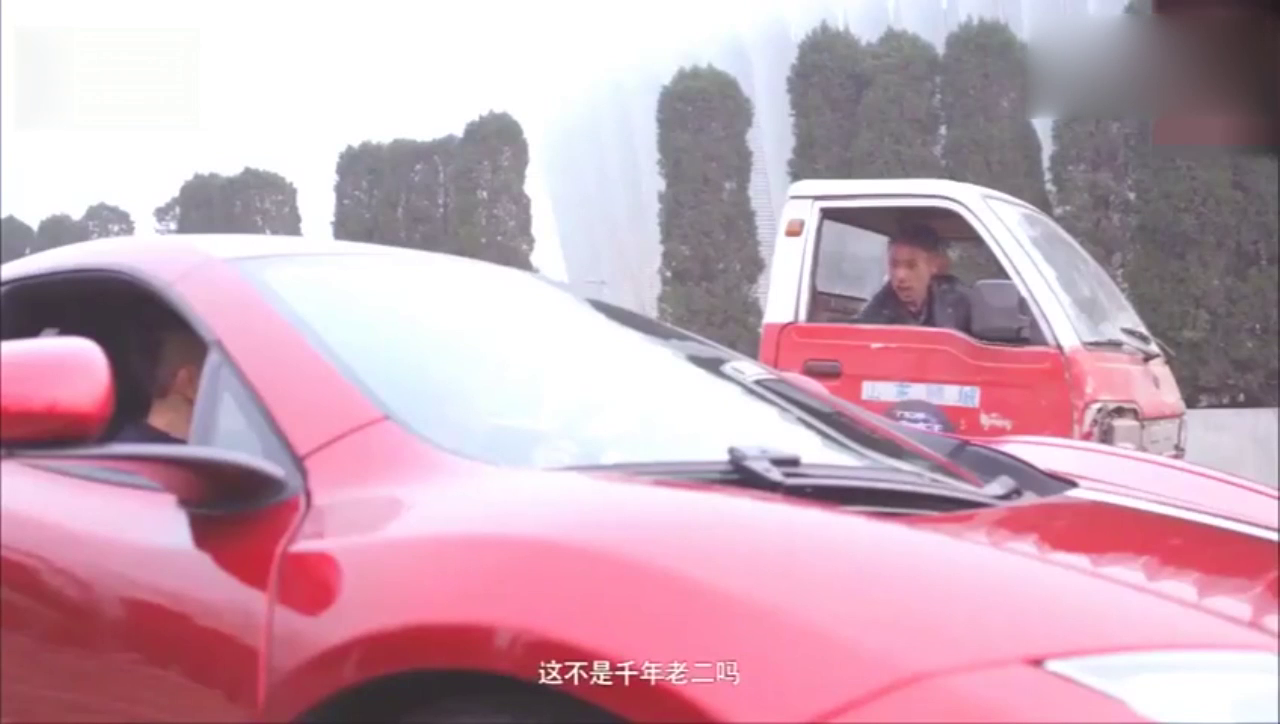 咳！高手果然都是在民间！破货车竟然让跑车在后面吃灰