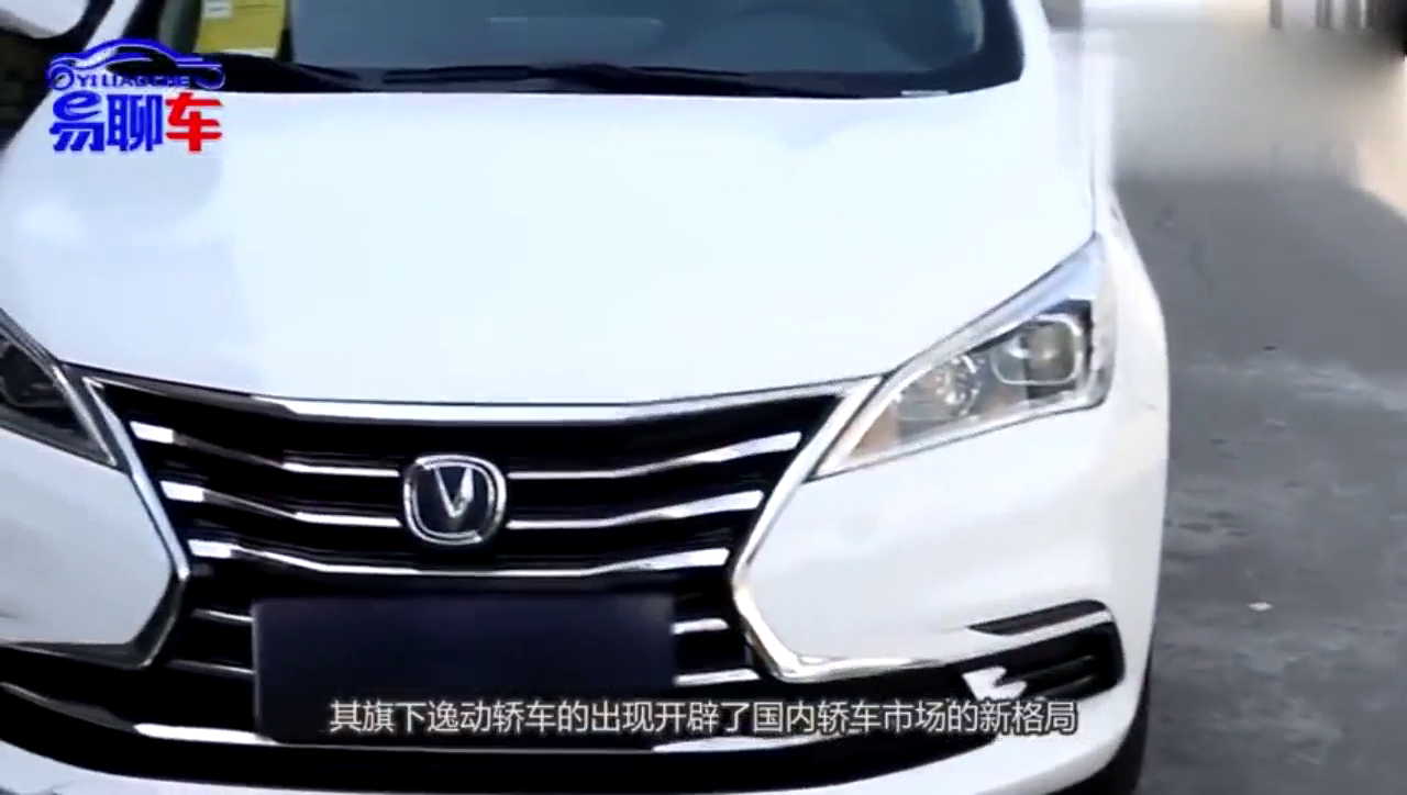 国产这“家轿王”崛起了，新车6万开回家，内饰奢华辗压20万合资