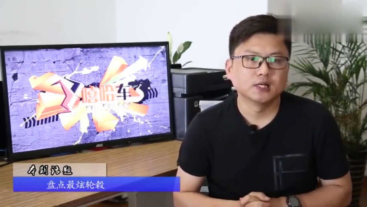 盘点车展上的最炫汽车轮毂，网友看完后，自己的轮毂该扔