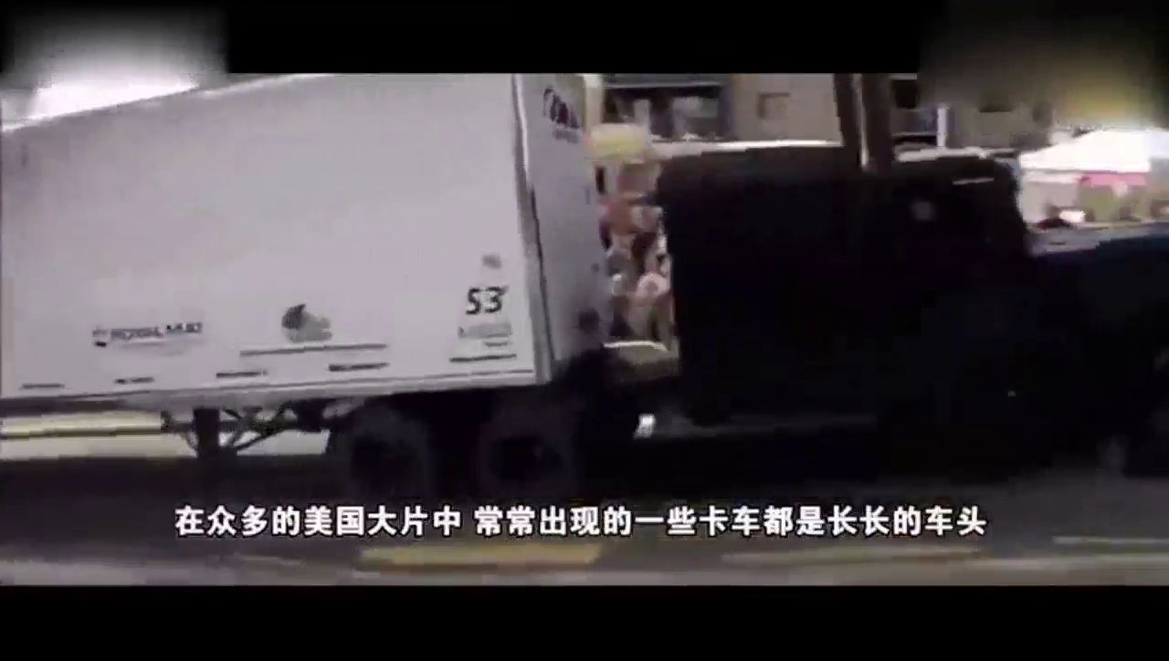 都是叫卡车，为什么中国造的卡车和美国造的差距如此之大？