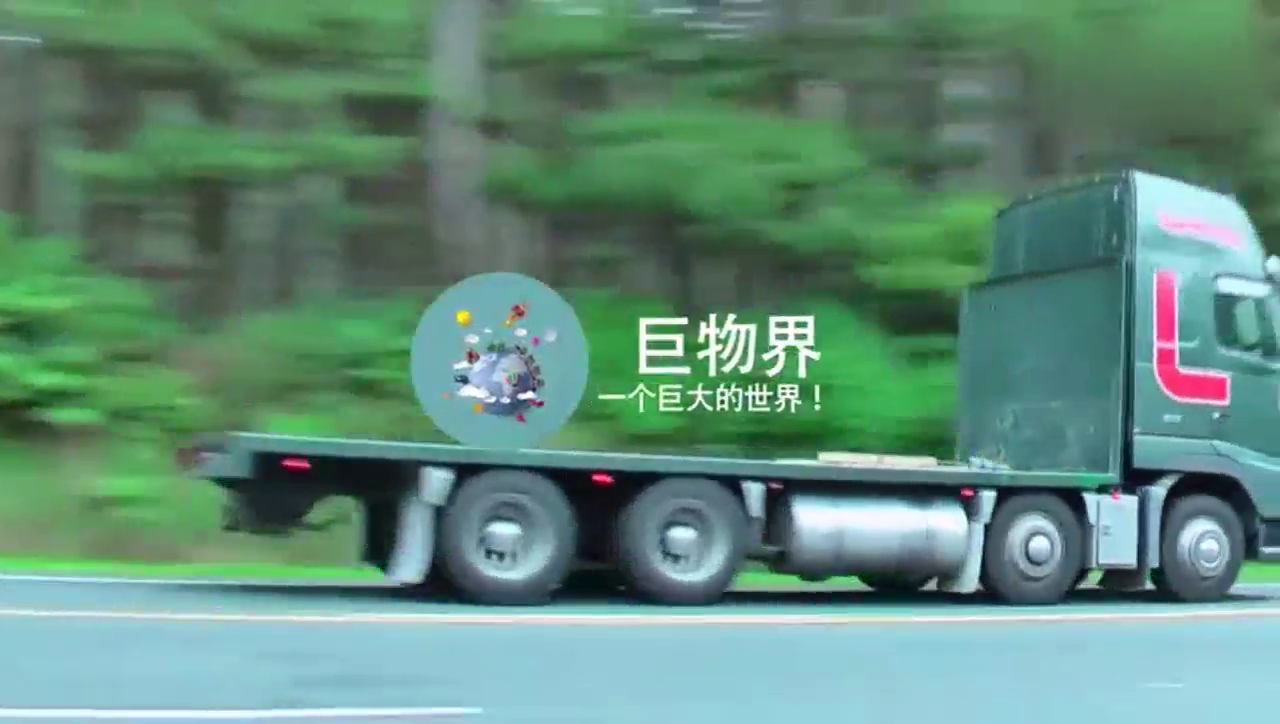 世界上跑最快的卡车，最高时速达644公里，飞机都输给它了！