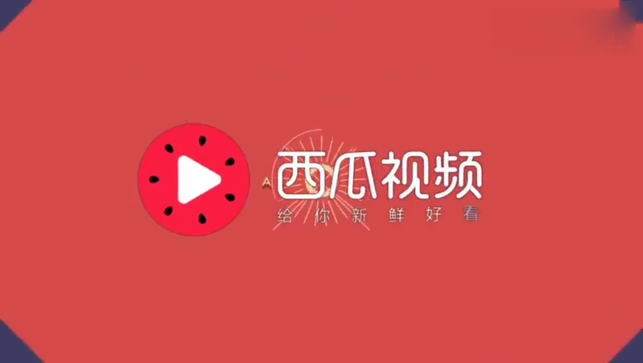 寓意_共同生活_ 雷诺SYMBIOZ概念车发布